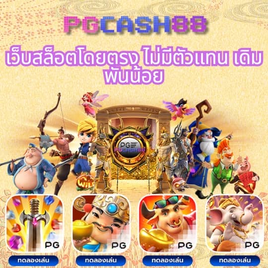 livescoreสด